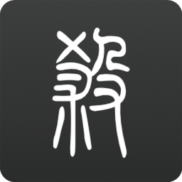 无名杀最新完整版