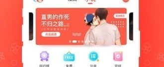 跟看撒动漫同款的app合集