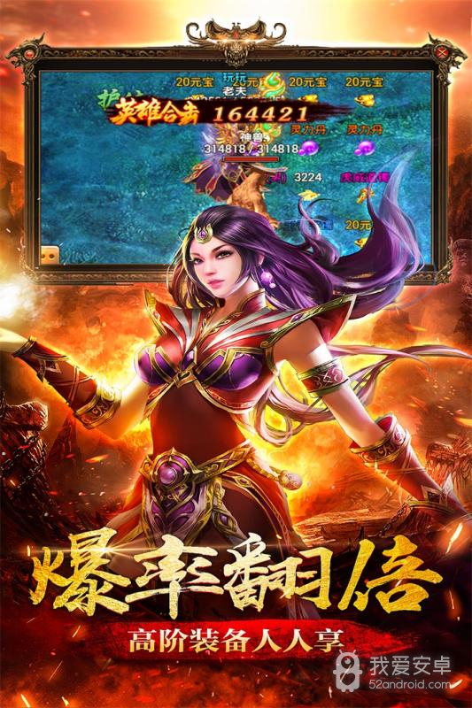 圣道传奇 GM工具版