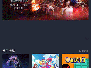 羞羞视频破解版app合集