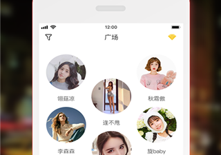 美女真人交友app合集