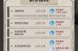 未定事件簿2023年春节活动大全