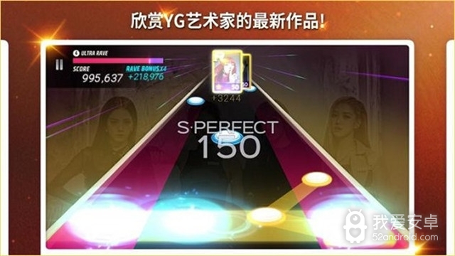 superstar yg中文版