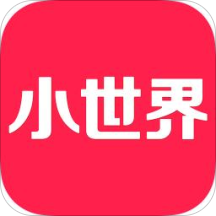 小世界国际版
