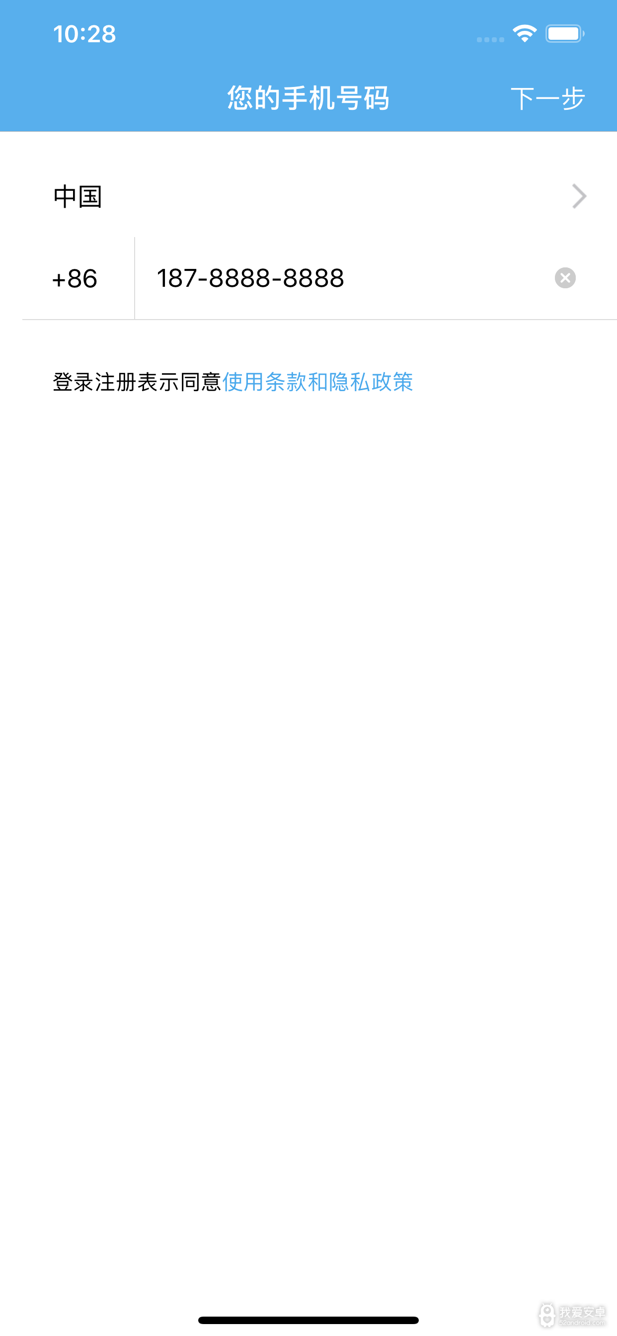 聊呗无广告版