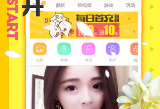 类似梨花直播的app合集