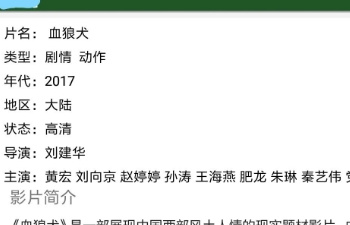 和silence影视一样的app合集