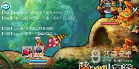 破解版三国策略手游合集