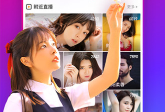 嗨够视频直播所有版本app合集