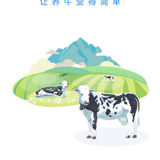 养牛赚钱的手游合集