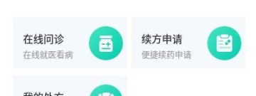 测血压最准确的app合集