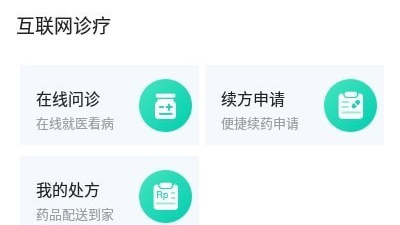手机测黄疸app合集