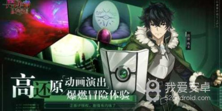 和盾之勇者成名录浪潮很像的手游合集