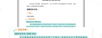 热门实用的提取文字app排行榜