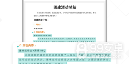 无广告无内购的竖屏文字手游合集