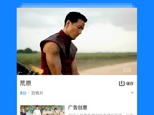 和看球神器差不多的app合集
