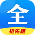 好看影视大全破解版