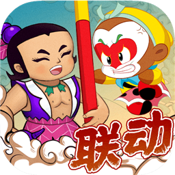 葫芦兄弟七子降妖应用宝版