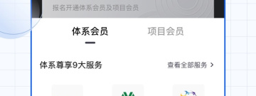 模拟校长手游排行榜