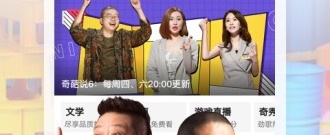 成年人免费看短视频app合集