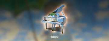 钢琴演奏类游戏合集