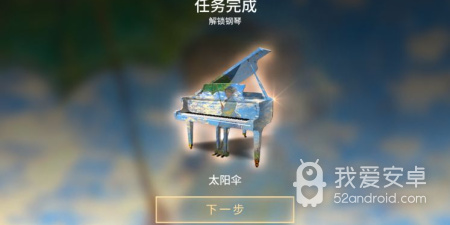 钢琴演奏类游戏合集
