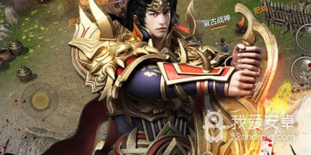 类似烽火龙城的手游合集