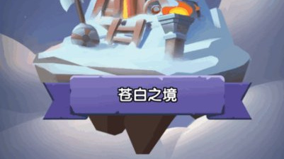 战魂觉醒手游合集