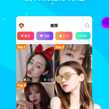 香蕉视频直播破解版app合集