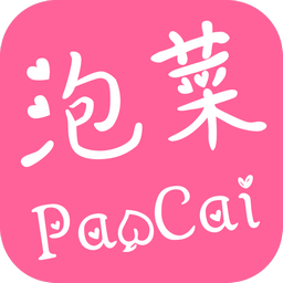 泡菜漫画无限阅币版