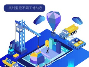 项目专业管理app合集
