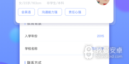 赚钱兼职app合集