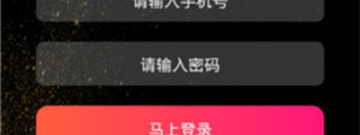 成年人最爱的影视app合集