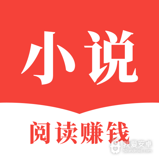连读免费小说阅读完整版