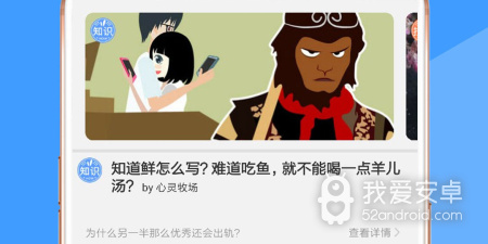 午夜永久看片的app合集