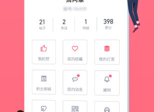 免费附近交友app合集