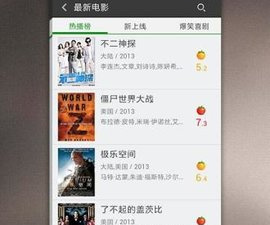 类似桃花岛视频的app合集