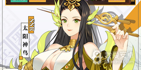 百世文华录手游合集