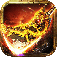 灭神传奇 单机版