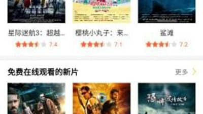 类似帅哥影院的app合集