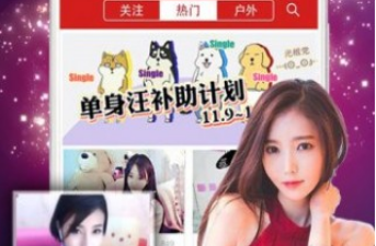 和喵播直播差不多的app合集