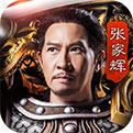 蓝月传奇攻速版