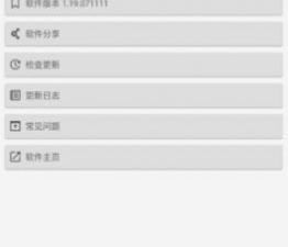 舒阅小说历史版本app合集
