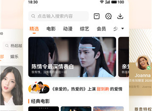 趣爱所有版本app合集
