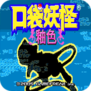 口袋妖怪数码宝贝世界版