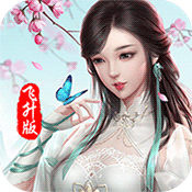 将军不败满v版
