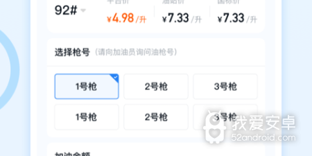 专业的查违章app合集