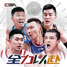 中职篮全力以赴中文版