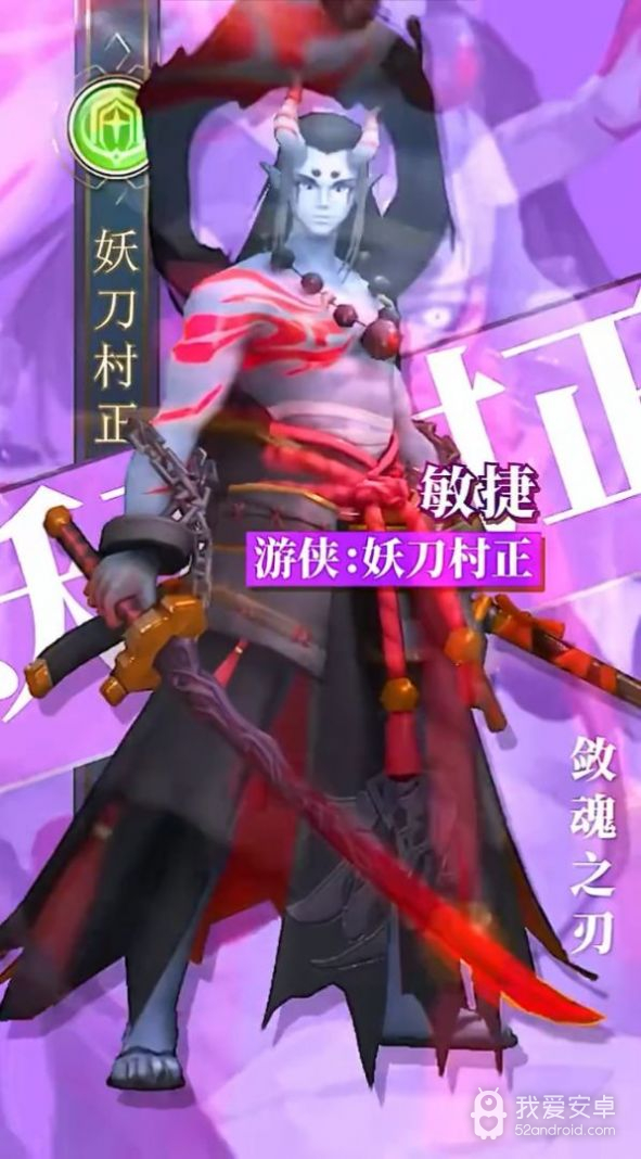 新阴阳师更新版