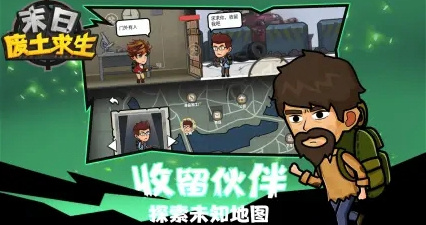 不用实名认证的末日求生冒险手游合集
